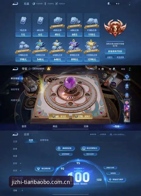 新手玩家实战分享：天宝博在线娱乐注册下载全流程体验心得