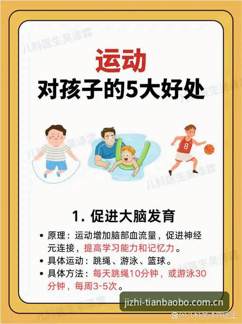 天宝博体育的5大核心优势，老用户教你玩转A9X2版本