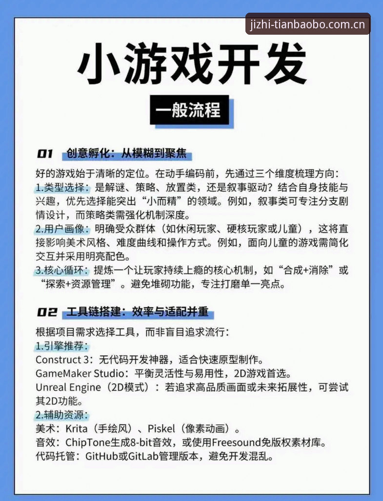 天宝博体育娱乐平台A9X2版本操作教程：注册、下载与沉浸体验全解析