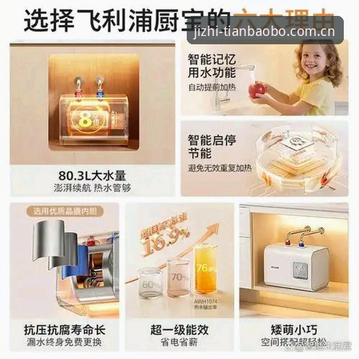 天宝博A9X2版本 天宝博A9X2版本最新动态:技术升级与用户体验深度评测